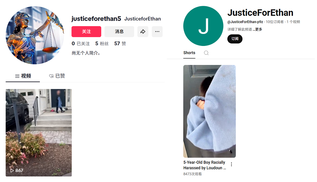 “别伤害我！” 5岁华裔小男孩被中学生堵在家门口种族歧视，现场霸凌视频看得人心碎（视频/组图） - 16