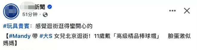 大S女儿脱胎换骨星光十足，三次被偶遇造型时尚（组图） - 16