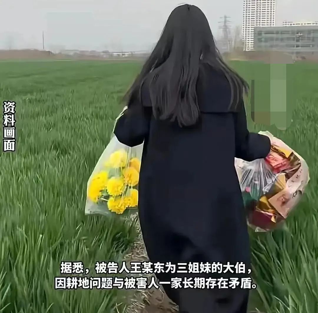 三姐妹祭奠父亲不料坟墓突然爆炸三人身亡!现场惨状细节被扒竟是人为?(组图) - 5