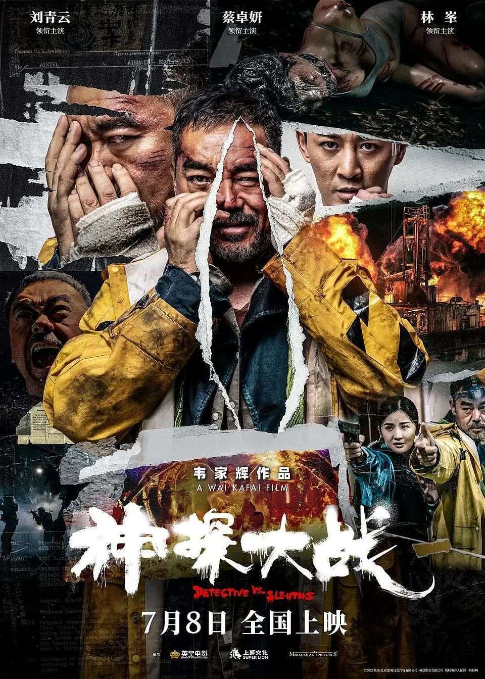金像奖把影帝给刘青云,是弥补当年欠他的奖(组图) - 15