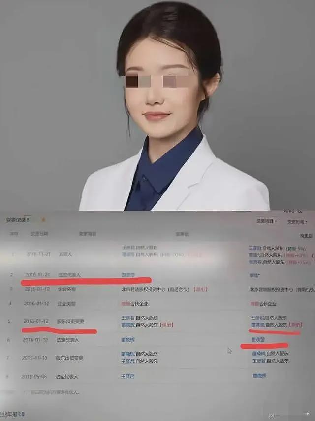 肖飞出轨事件彻底闹大了！黑料越扒越多，董某某父母受牵连（组图） - 8