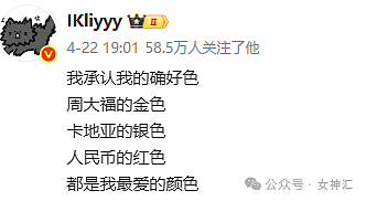 【爆笑】爱小动物的都会发财?4年前打造的纯金狗食碗,如今市值翻一倍!网友傻眼:你真行(组图) - 21