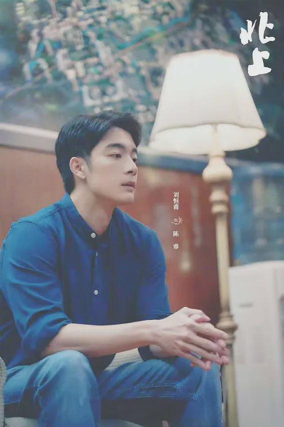 【社交】《北上》让人惊艳“星二代”，被母亲陈小艺“雪藏”多年，自虐式演技赢得尊重（组图） - 2