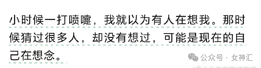 【爆笑】爱小动物的都会发财?4年前打造的纯金狗食碗,如今市值翻一倍!网友傻眼:你真行(组图) - 23