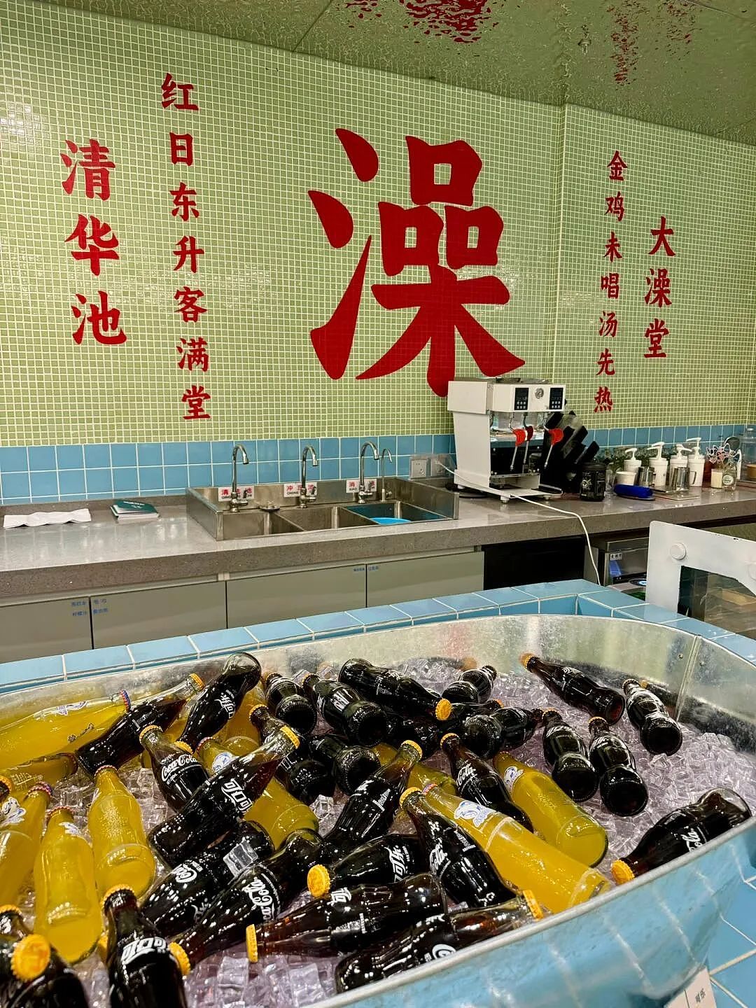 太颠了！澡堂里开咖啡店？香皂蛋糕、死皮咖啡、沐浴露饮料…网友：喝完这杯得叫个搓澡师傅（组图） - 27