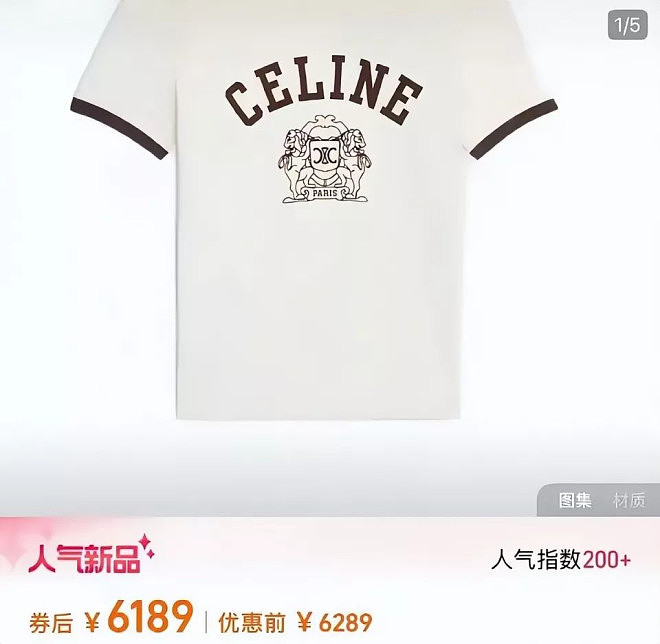 大S女儿脱胎换骨星光十足，三次被偶遇造型时尚（组图） - 6