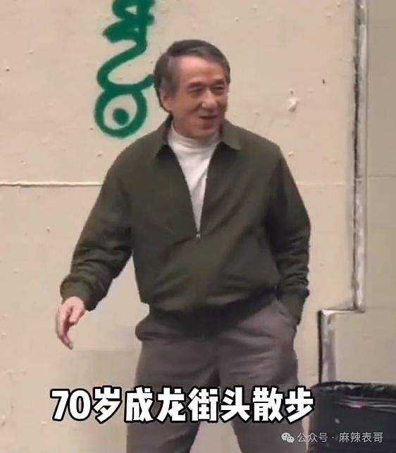 成龙又被传私生子了，为什么网友一点不意外？（组图） - 1
