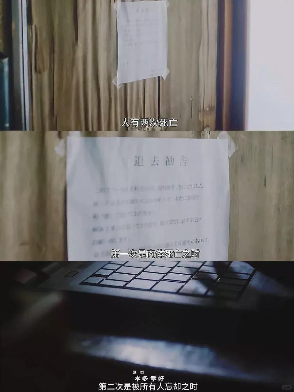 独居女性去世，9位亲属争夺遗产（组图） - 5