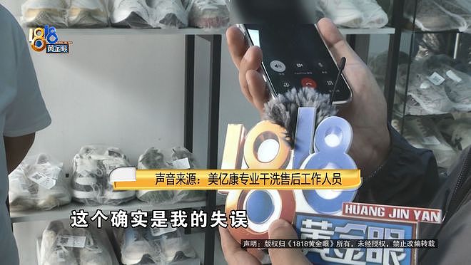 女子800多的阿迪达斯鞋被洗衣店洗坏，鞋修好更生气了（组图） - 12