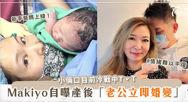 嗑药离婚、中年骤亡，以大小S为首的华冈七仙女，都没把日子过好（组图） - 12