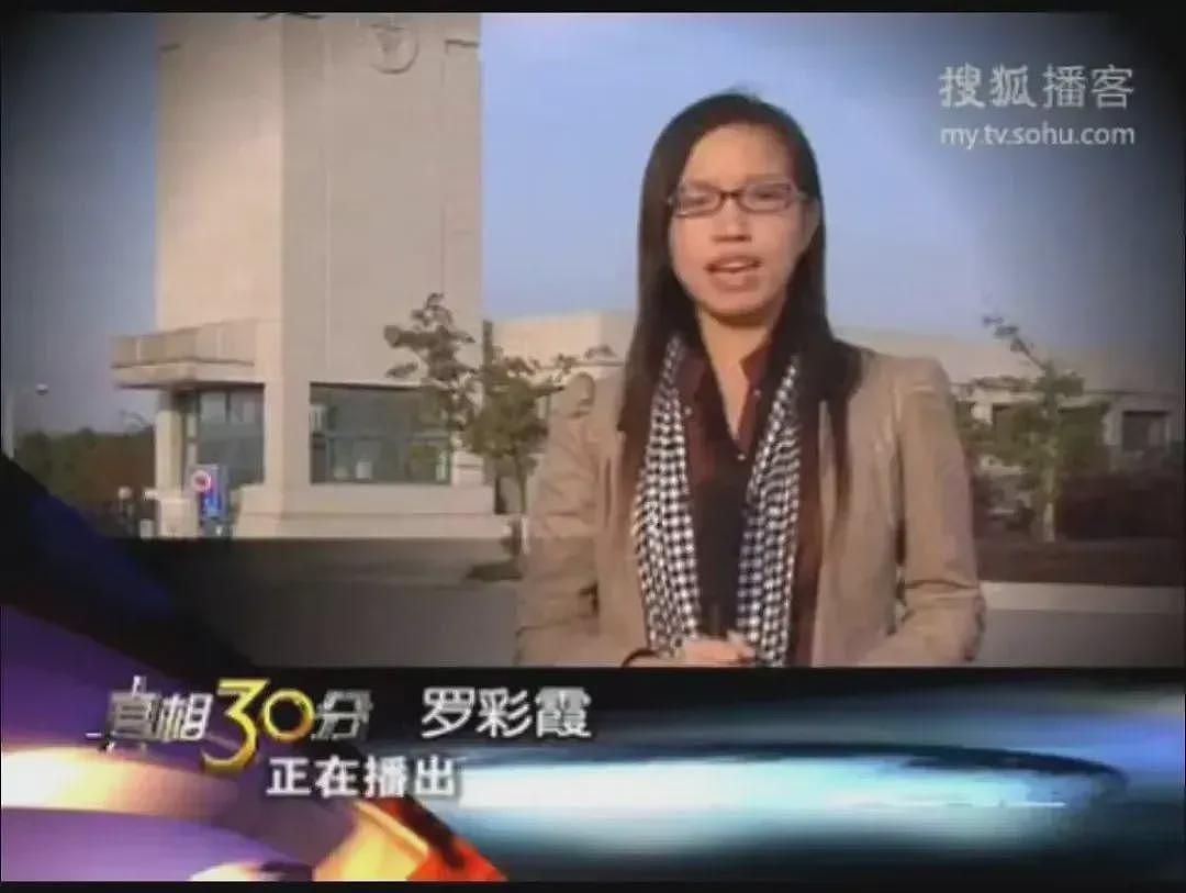 被冒名顶替二十年后,罗彩霞当了律师.....(组图) - 3