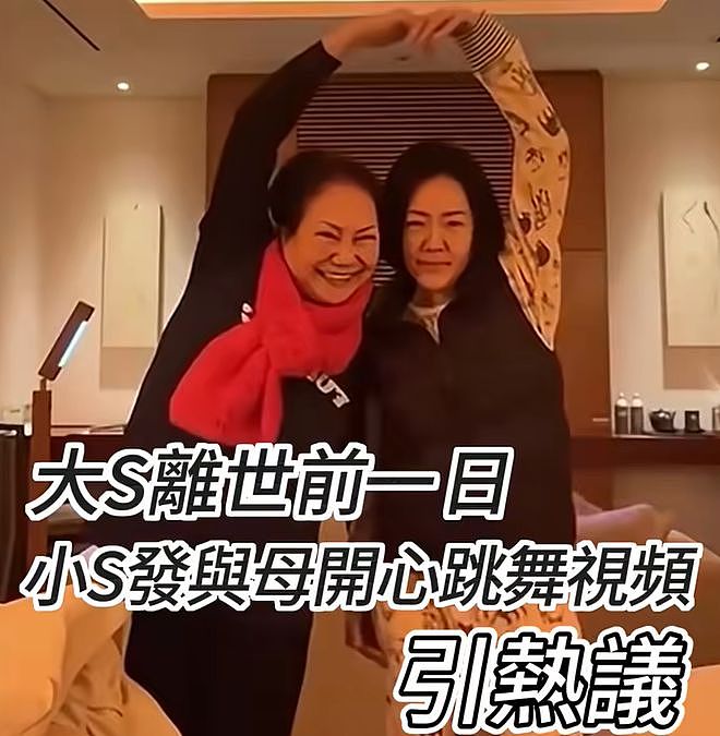 嗑药离婚、中年骤亡，以大小S为首的华冈七仙女，都没把日子过好（组图） - 22