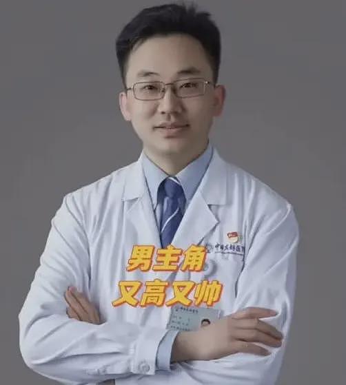 董某莹的跨科4+4临床博士遭教授揭秘:国外规培要10年,协和仅1年(组图) - 2