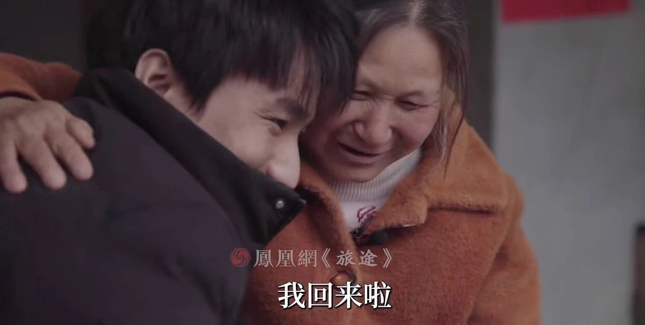 被美国家庭收养14年后回国寻亲：“我只想着解决生活抛来的问题”（组图） - 1