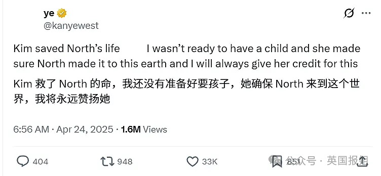 精彩!卡戴珊密谋拉拢侃爷老婆一起反击前夫?砸钱求合作要挖墙脚,比安卡直播首次发声!(组图) - 18