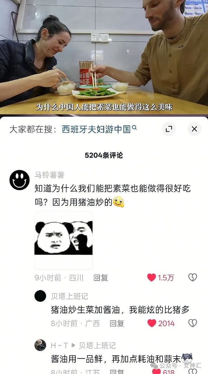 【爆笑】爱小动物的都会发财?4年前打造的纯金狗食碗,如今市值翻一倍!网友傻眼:你真行(组图) - 30