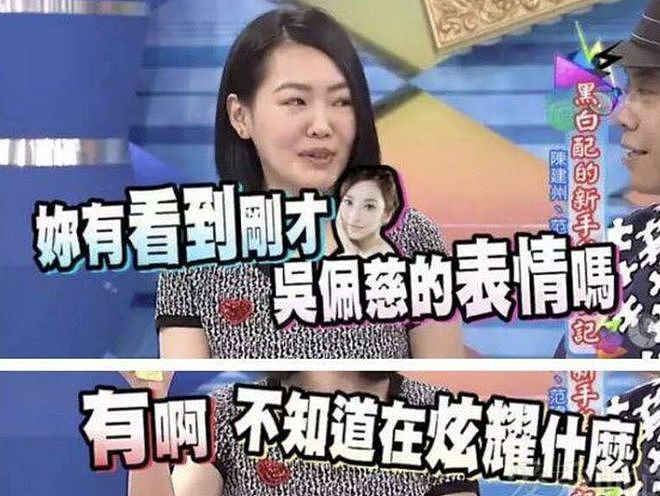 嗑药离婚、中年骤亡，以大小S为首的华冈七仙女，都没把日子过好（组图） - 26