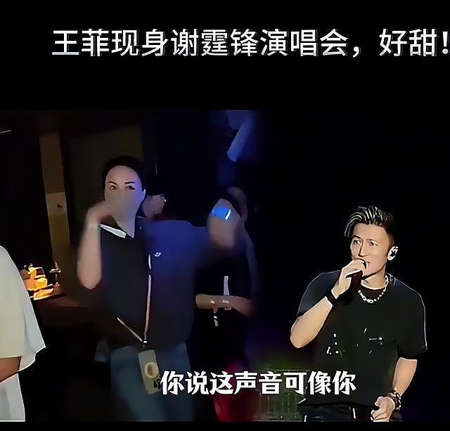 谢霆锋开演唱会与王菲秀恩爱,张柏芝罕见回应:放下不甘心已释怀(组图) - 1