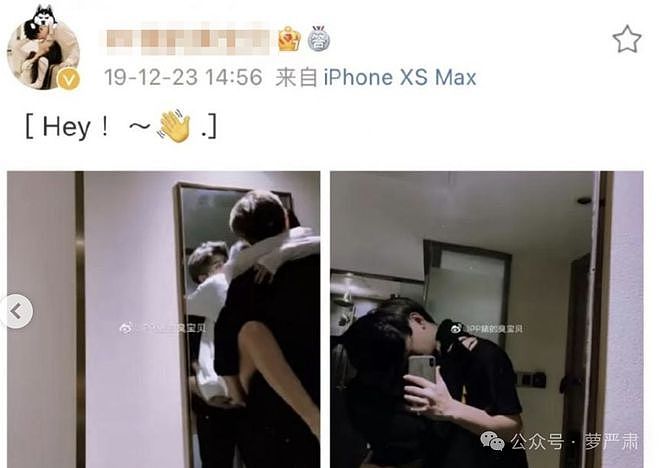 男艺人塌房后，黑料、假料与辟谣（组图） - 9