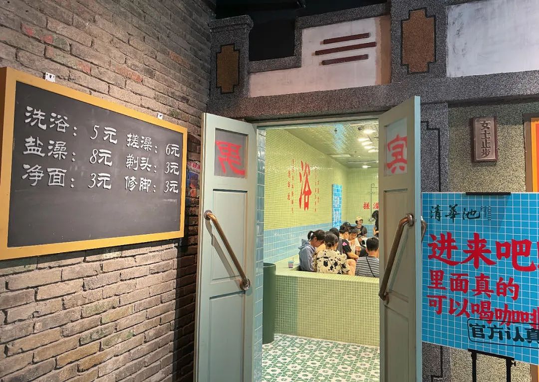 太颠了！澡堂里开咖啡店？香皂蛋糕、死皮咖啡、沐浴露饮料…网友：喝完这杯得叫个搓澡师傅（组图） - 5