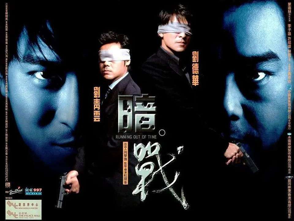 金像奖把影帝给刘青云,是弥补当年欠他的奖(组图) - 13
