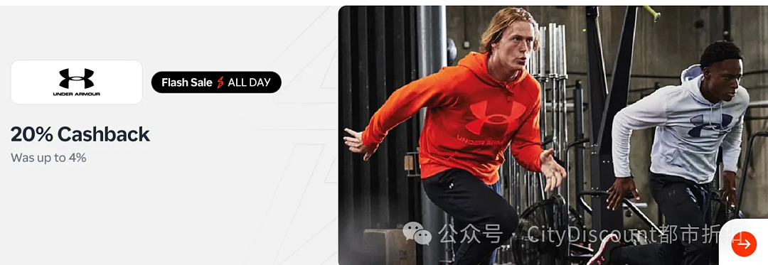 幅度加码！【Under Armour】安德玛运动服饰折上折特卖（组图） - 2