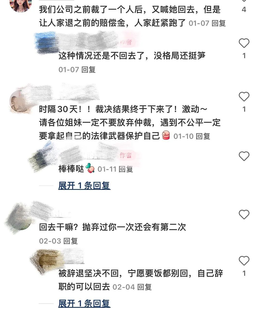 被裁的打工人,正在被老板求着回去(组图) - 5
