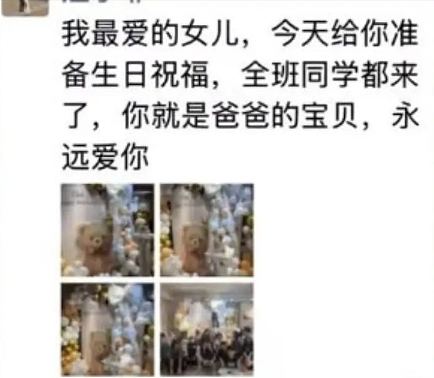 翻车！汪小菲夫妇掷千金为女儿庆生，网友怒批卖孩子！大S生前1句话泪目...（组图） - 3