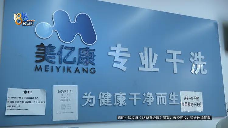 女子八百多的阿迪达斯板鞋被洗衣店洗坏，鞋修好后反而更生气：你们没有通知我（组图） - 9