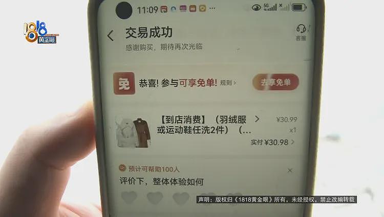 女子八百多的阿迪达斯板鞋被洗衣店洗坏，鞋修好后反而更生气：你们没有通知我（组图） - 2
