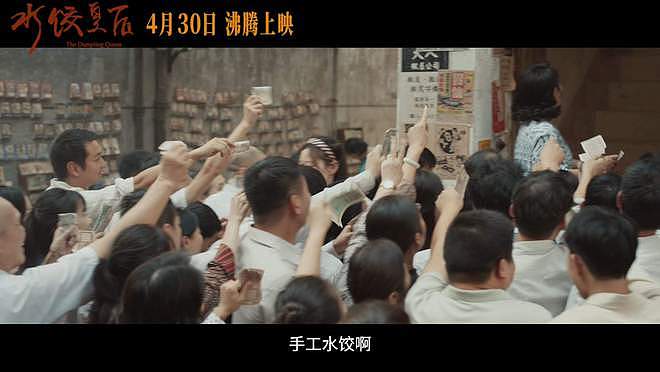 终于等到马丽演大女主,马冬梅下岗再就业,直接卷死整个餐饮业(组图) - 11