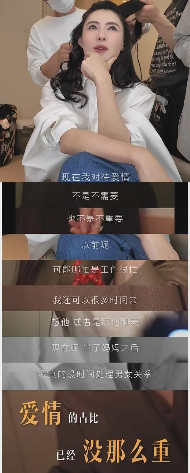 谢霆锋开演唱会与王菲秀恩爱,张柏芝罕见回应:放下不甘心已释怀(组图) - 9