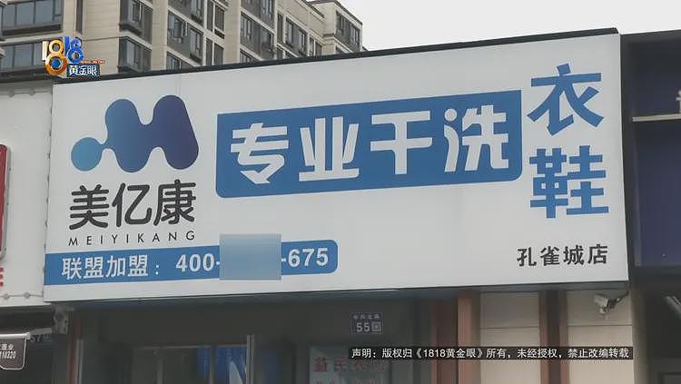 女子八百多的阿迪达斯板鞋被洗衣店洗坏，鞋修好后反而更生气：你们没有通知我（组图） - 4