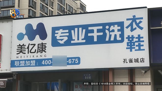 女子800多的阿迪达斯鞋被洗衣店洗坏，鞋修好更生气了（组图） - 4