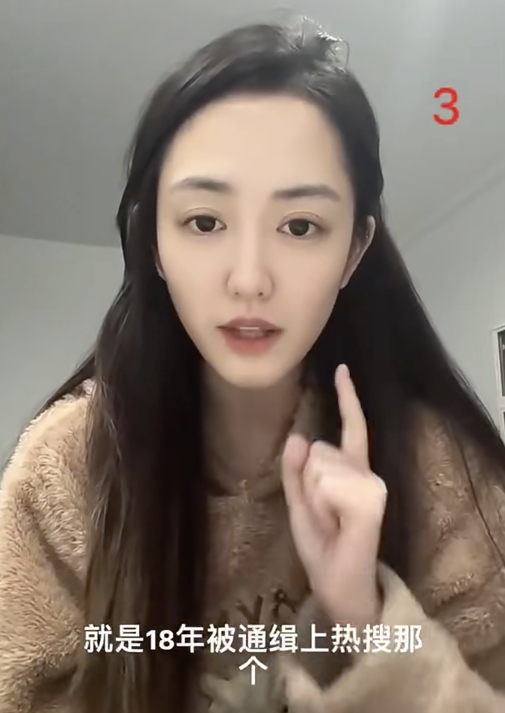 “最美通缉犯“出狱后当主播,以坐牢经历博流量被封!而隔壁绝命糖师:安静养牛ing...(视频/组图) - 22