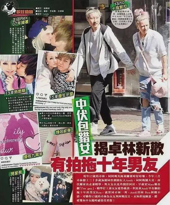 成龙又被传私生子了，为什么网友一点不意外？（组图） - 93