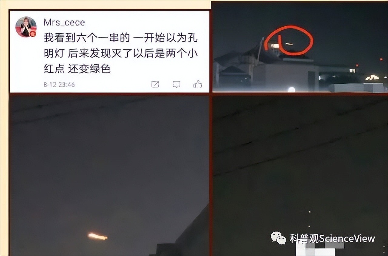 土耳其官方承认的UFO视频,舱内能看到外星人,在里面来回走动(视频/组图) - 13