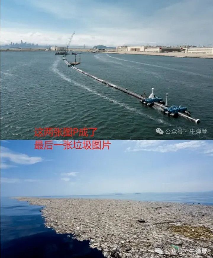 这个大乌龙,美国应该向中国道歉,而且是公开、认真、郑重道歉(组图) - 7