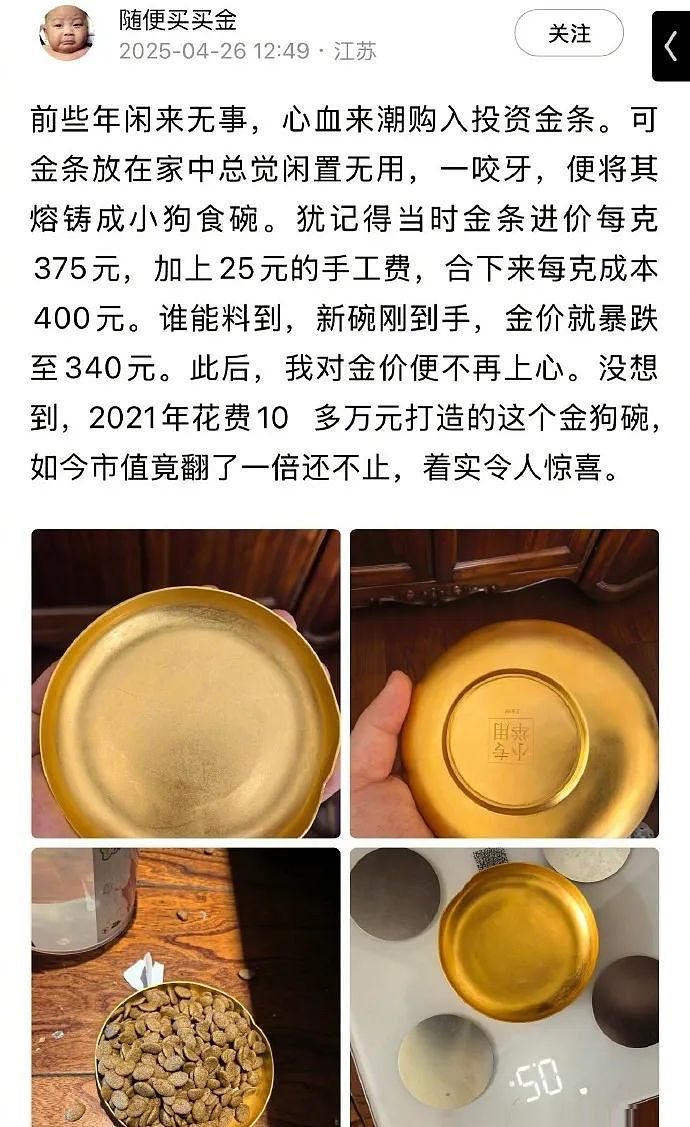 【爆笑】在男朋友脖子上发现一个比吻痕更可怕的牙印！因为这个痕迹，我连她是啥脸型都猜出来了...（组图） - 21