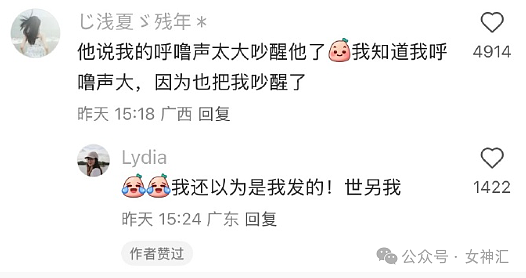 【爆笑】爱小动物的都会发财?4年前打造的纯金狗食碗,如今市值翻一倍!网友傻眼:你真行(组图) - 11