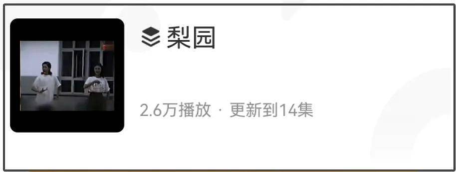 曾黎风波升级！工作室倒卖礼物反告粉丝 ，本人评论区沦陷被痛批（组图） - 12