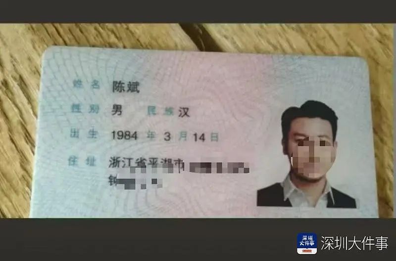 主动给3年房租,“还发生活照给我”!深圳女房东遇上帅气租客(组图) - 2