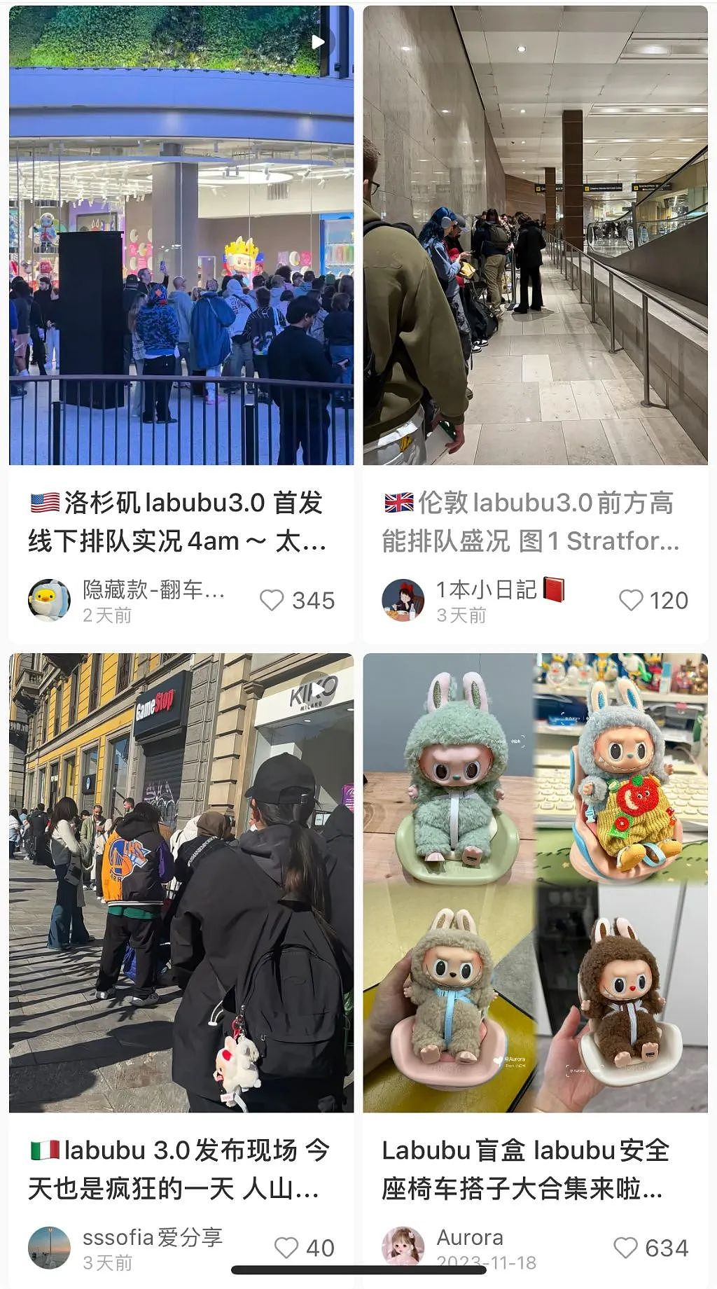 “LABUBU3.0”美国大热，对泡泡玛特意味着什么？（组图） - 2