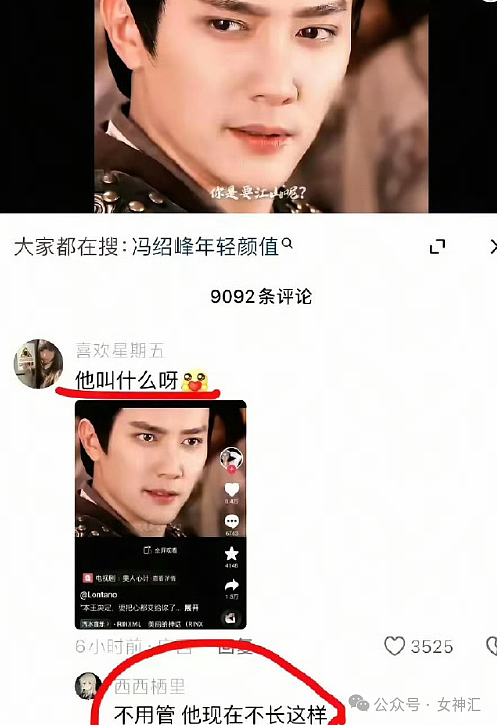【爆笑】爱小动物的都会发财?4年前打造的纯金狗食碗,如今市值翻一倍!网友傻眼:你真行(组图) - 27