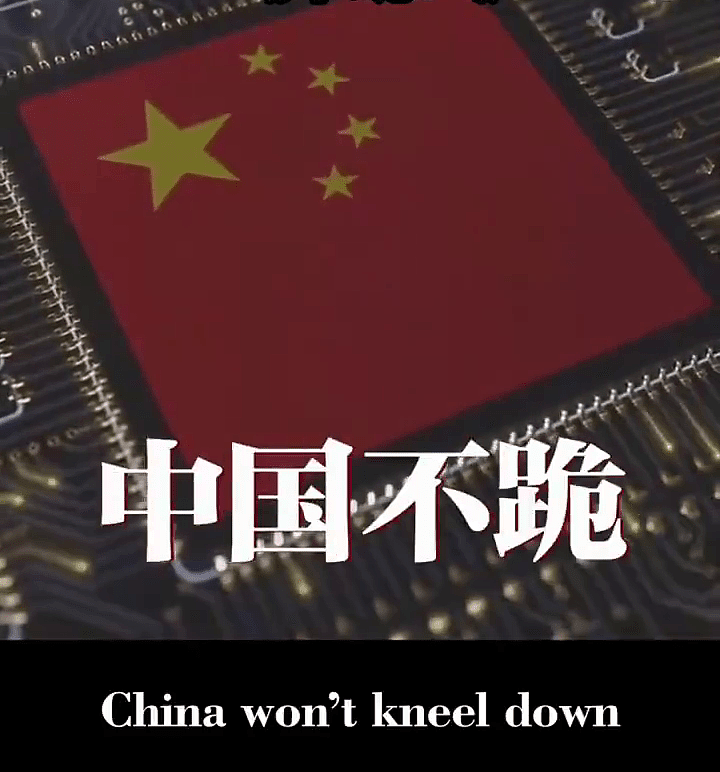 中国外交部发宣传片《不跪》，外长王毅再发声：“妥协退缩只会让霸凌者得寸进尺（视频/组图） - 3