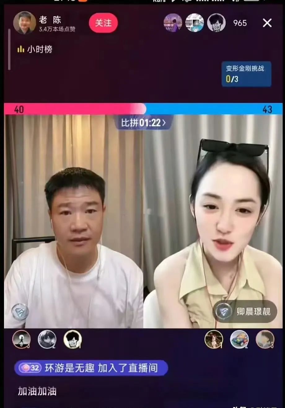 “最美通缉犯“出狱后当主播,以坐牢经历博流量被封!而隔壁绝命糖师:安静养牛ing...(视频/组图) - 20