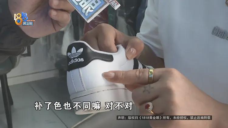 女子八百多的阿迪达斯板鞋被洗衣店洗坏，鞋修好后反而更生气：你们没有通知我（组图） - 10