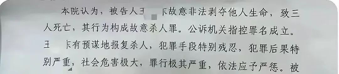 三姐妹祭奠父亲不料坟墓突然爆炸三人身亡!现场惨状细节被扒竟是人为?(组图) - 12