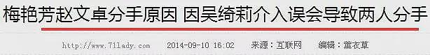 成龙又有私生子了！疑似今年相认，送28亿家产赔偿？（组图） - 49