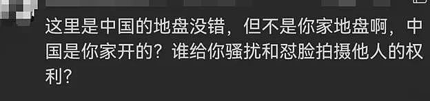 骂爆！中国妹子和非裔男友北京街头被围堵骚扰？路人：这是中国的地盘（组图） - 2